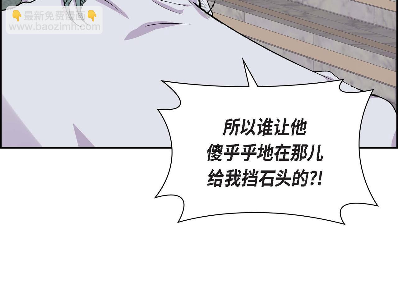 第63话 傲娇的大舅子54