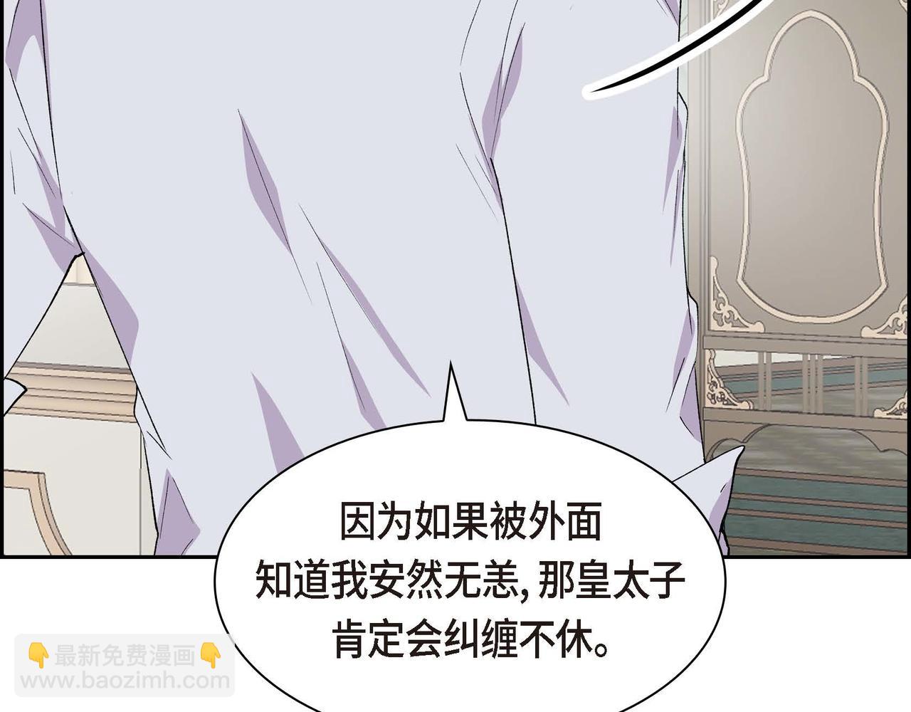 第63话 傲娇的大舅子88