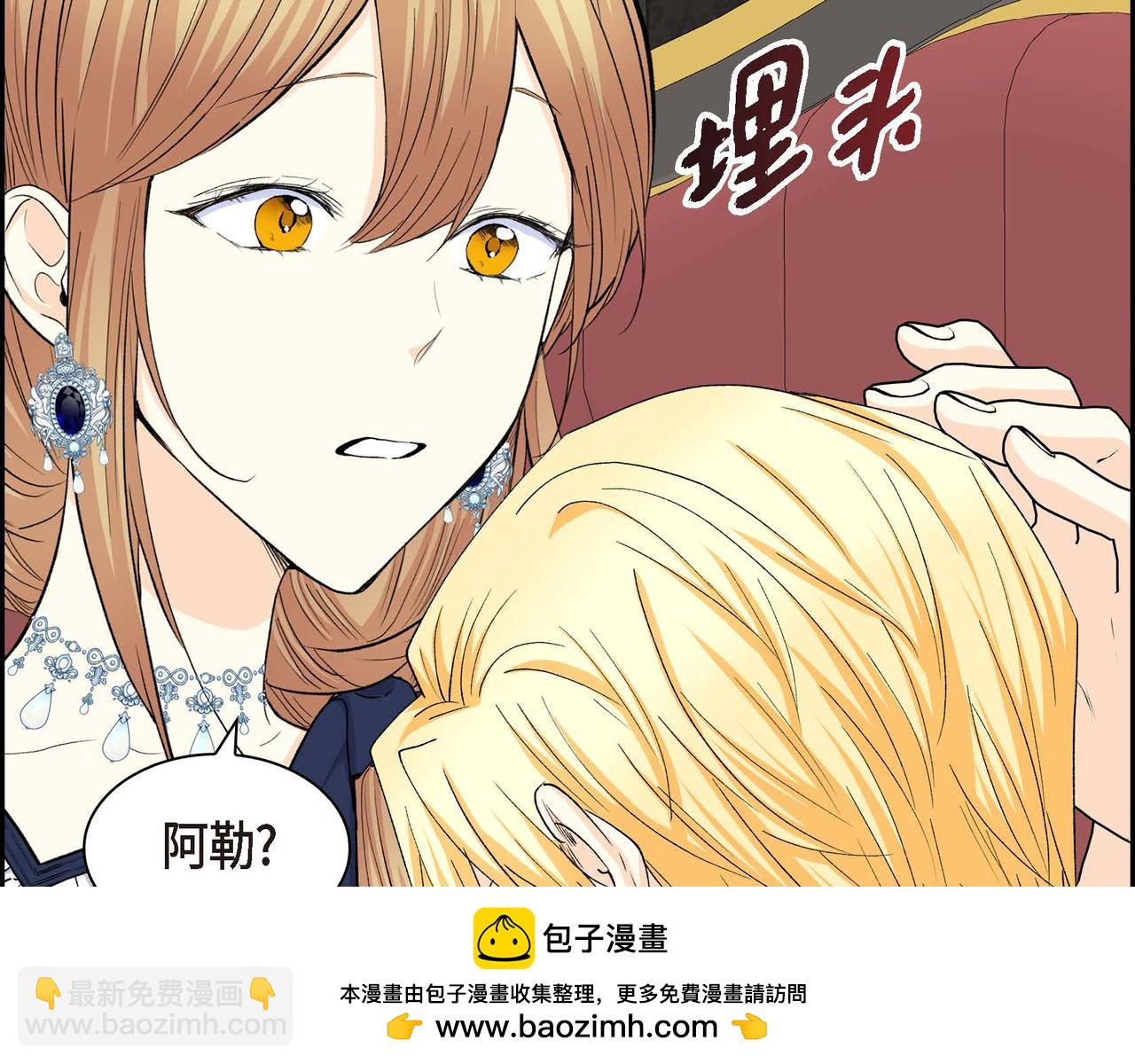 第65话 讨厌与痛苦的地方107