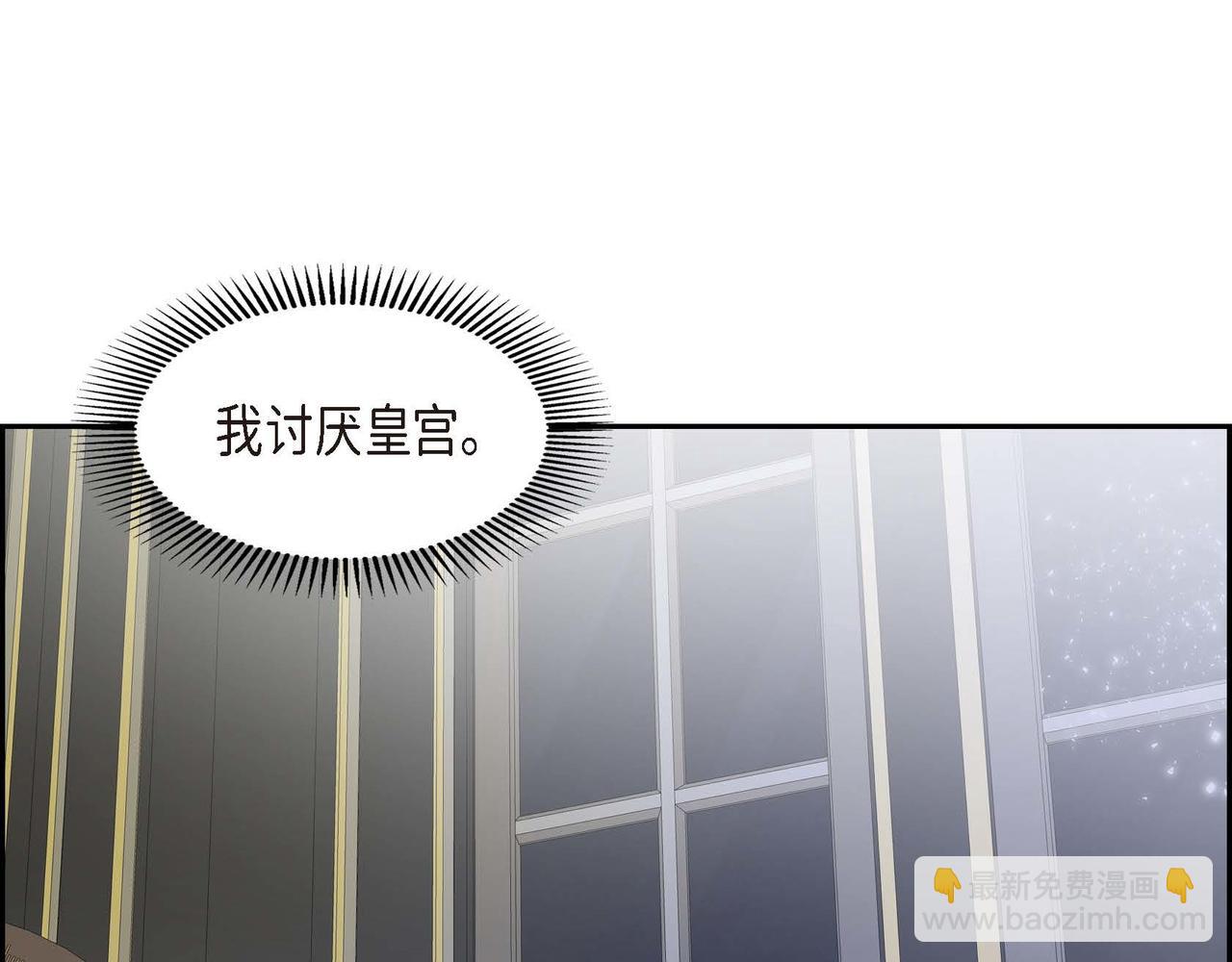 第65话 讨厌与痛苦的地方109