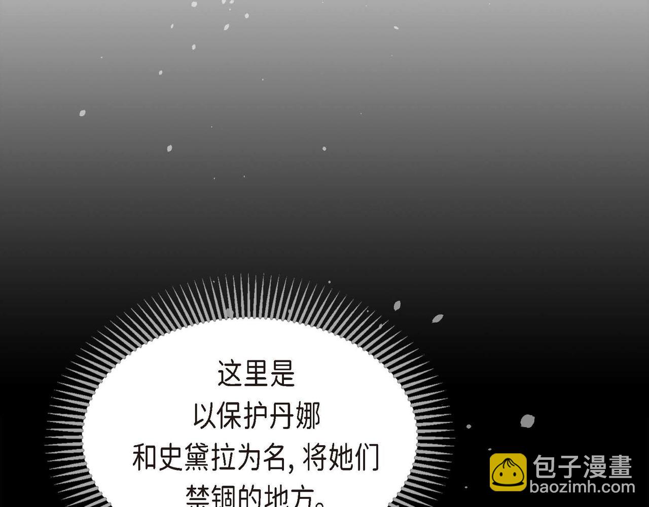 第65话 讨厌与痛苦的地方111