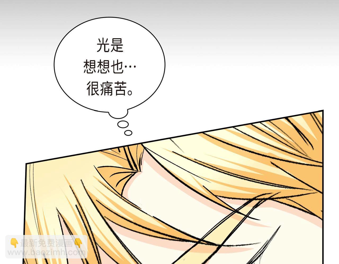 第65话 讨厌与痛苦的地方120