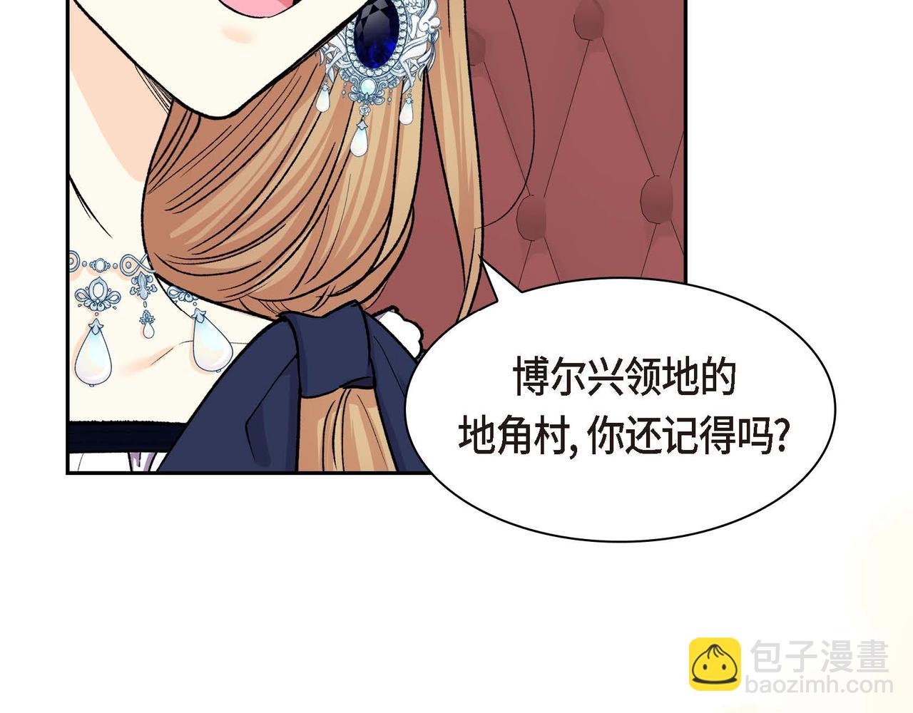 第65话 讨厌与痛苦的地方127