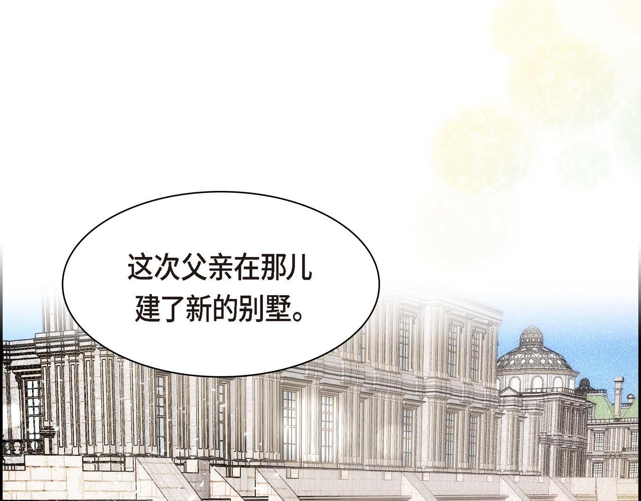第65话 讨厌与痛苦的地方128
