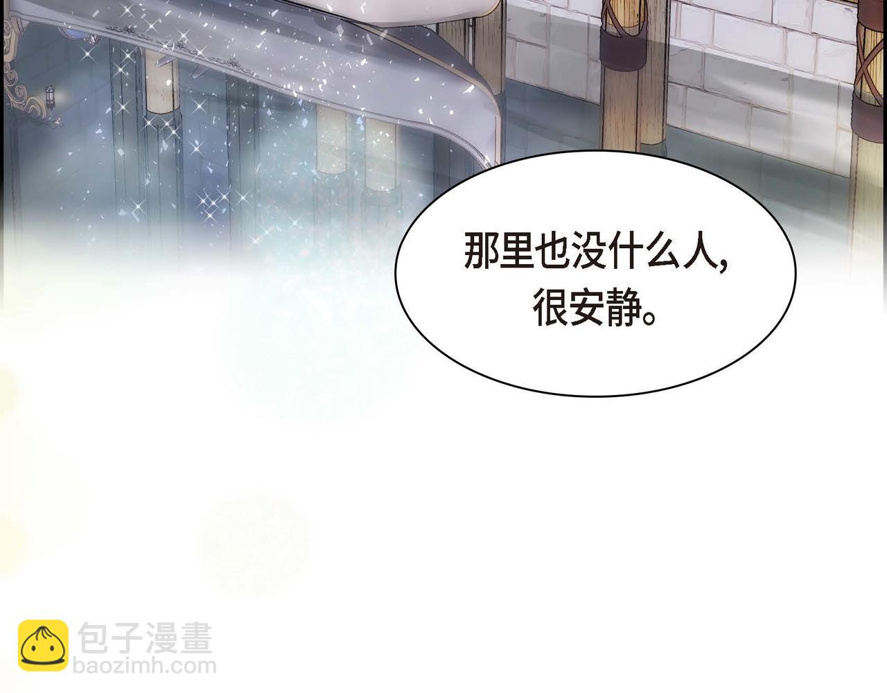 第65话 讨厌与痛苦的地方130