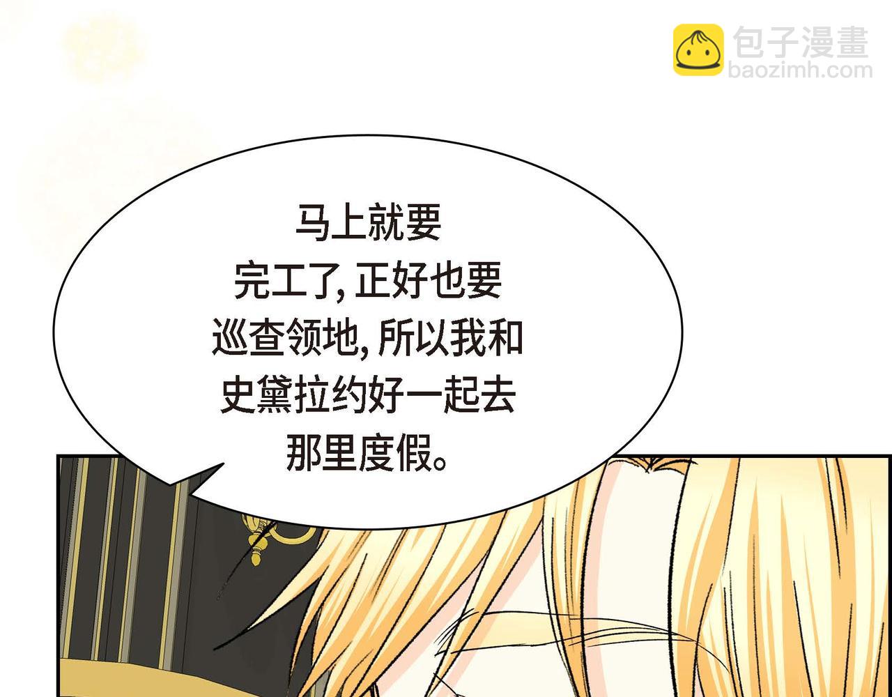 第65话 讨厌与痛苦的地方131