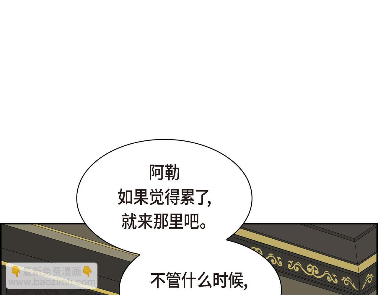 第65话 讨厌与痛苦的地方133