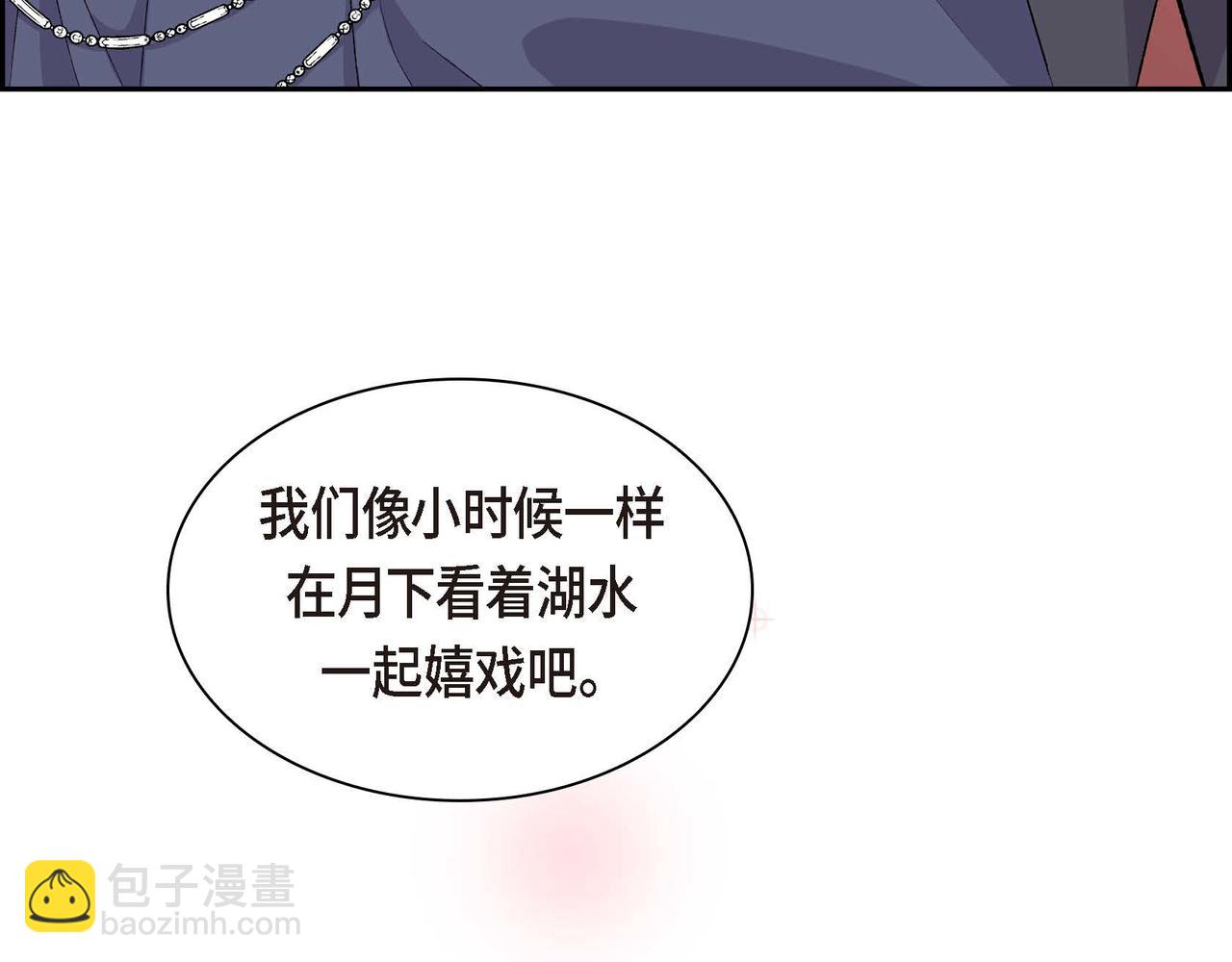 第65话 讨厌与痛苦的地方136