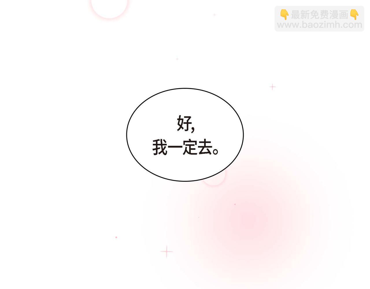 第65话 讨厌与痛苦的地方139