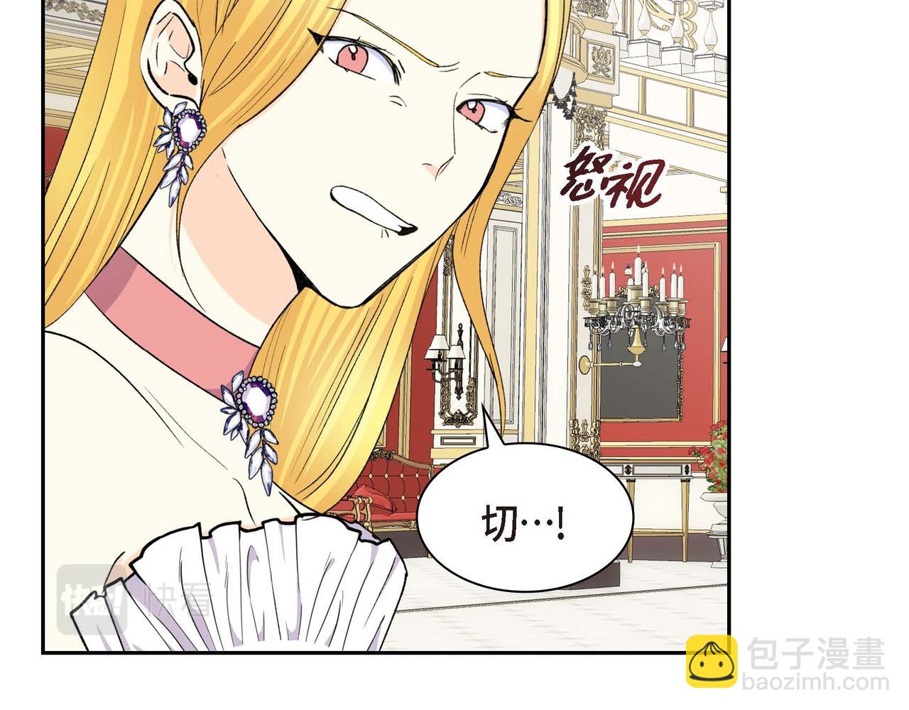 第65话 讨厌与痛苦的地方18