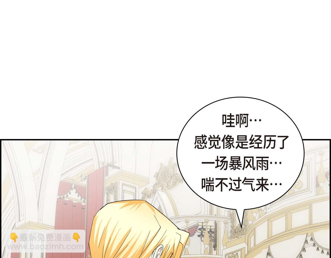 第65话 讨厌与痛苦的地方21