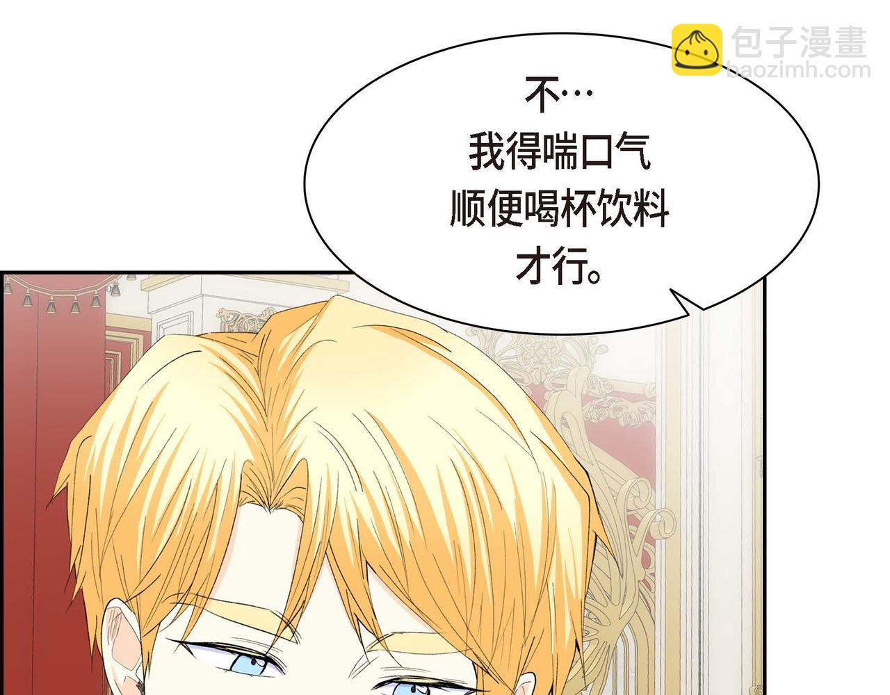 第65话 讨厌与痛苦的地方24