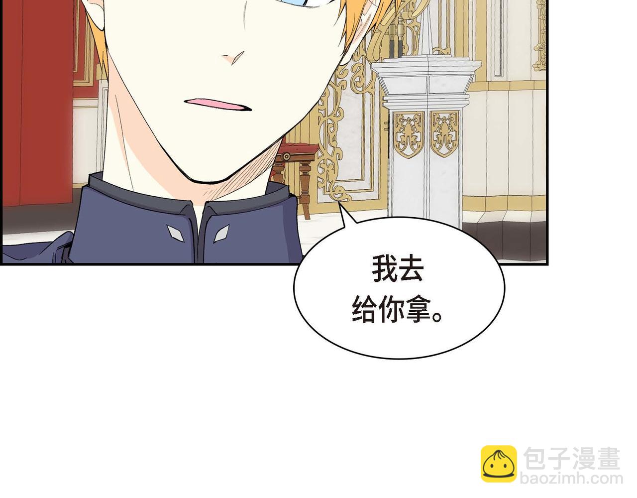 第65话 讨厌与痛苦的地方25