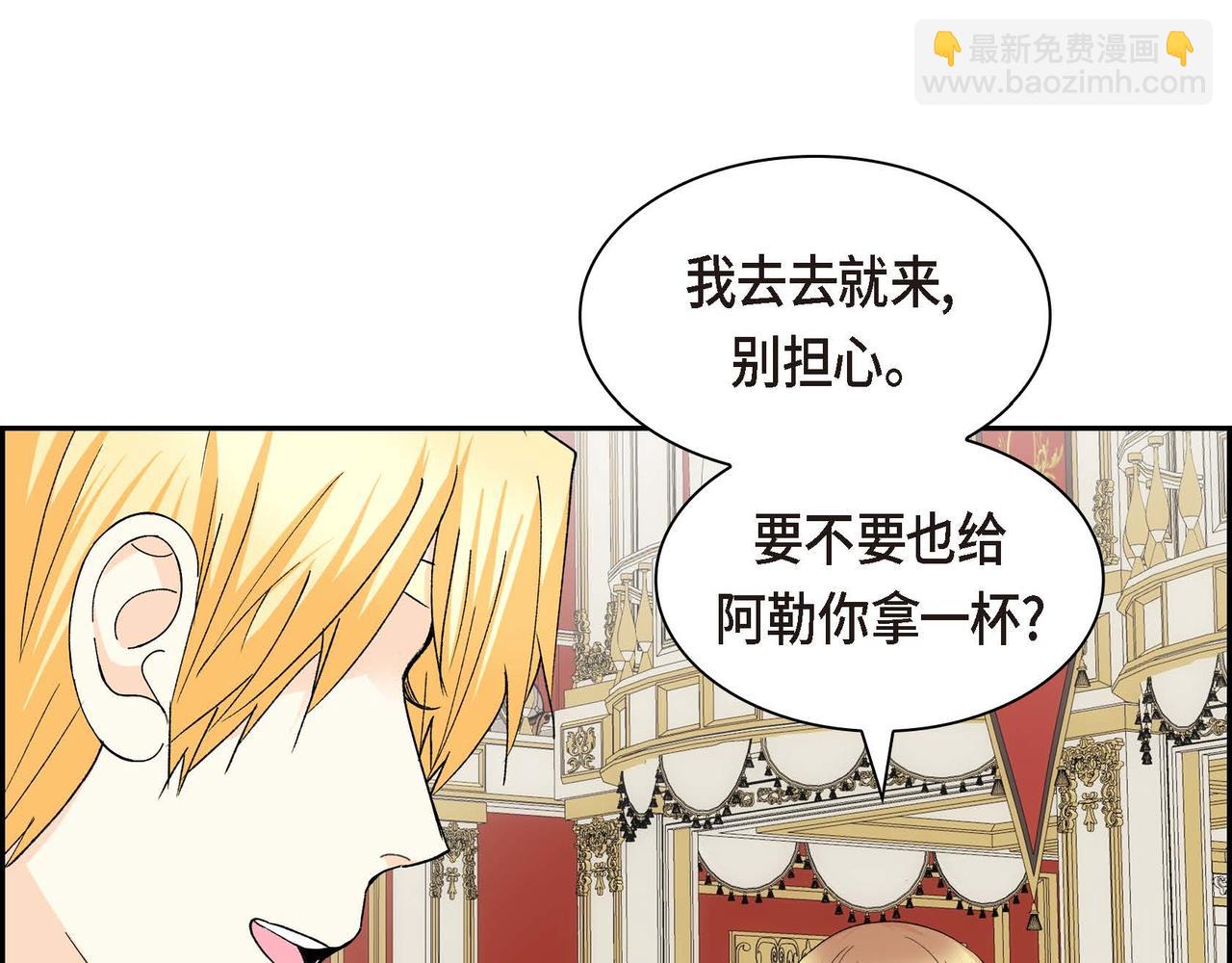 第65话 讨厌与痛苦的地方28