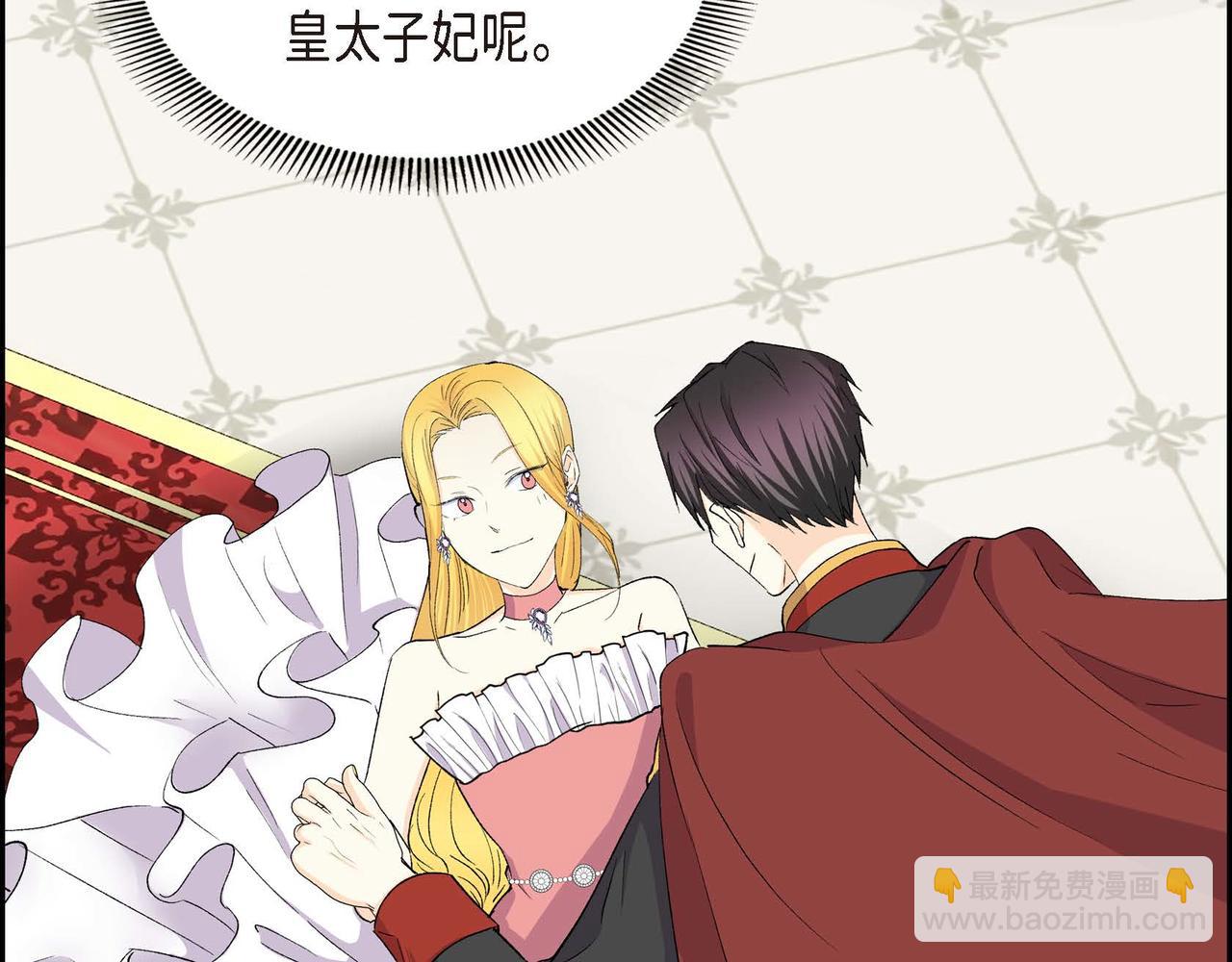 第65话 讨厌与痛苦的地方38