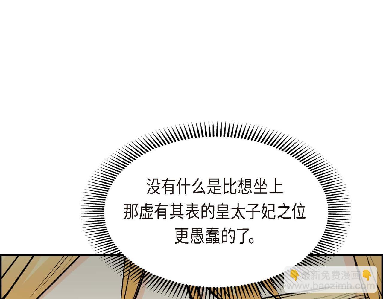 第65话 讨厌与痛苦的地方40