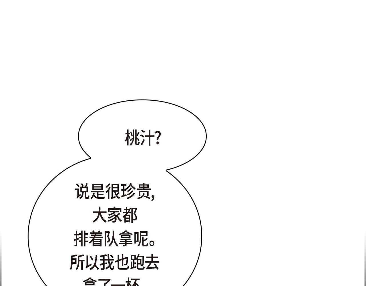 第65话 讨厌与痛苦的地方58