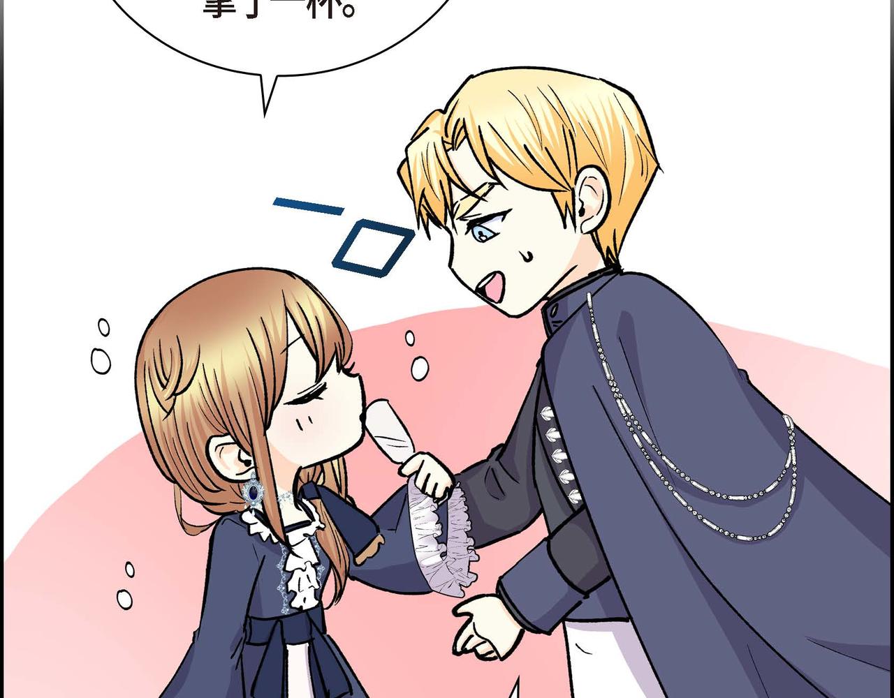 第65话 讨厌与痛苦的地方59