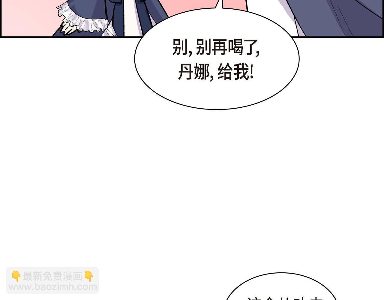 第65话 讨厌与痛苦的地方60