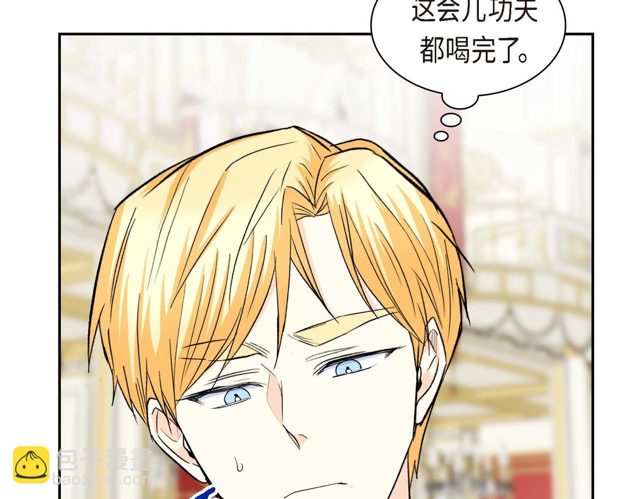 第65话 讨厌与痛苦的地方61