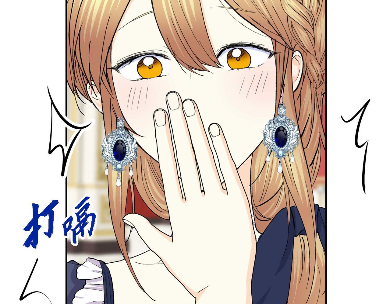 第65话 讨厌与痛苦的地方66