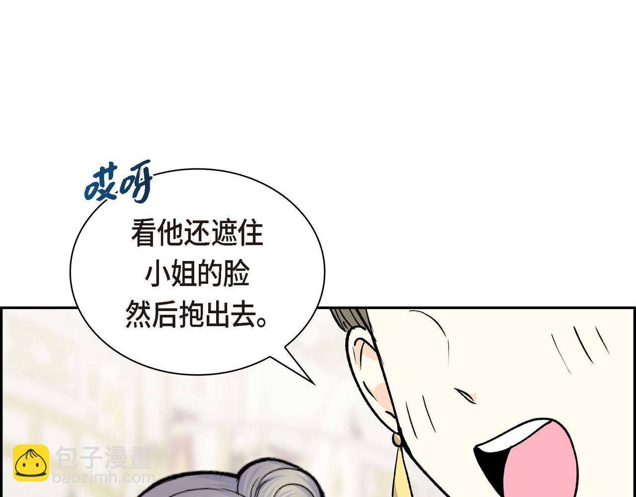 第65话 讨厌与痛苦的地方74