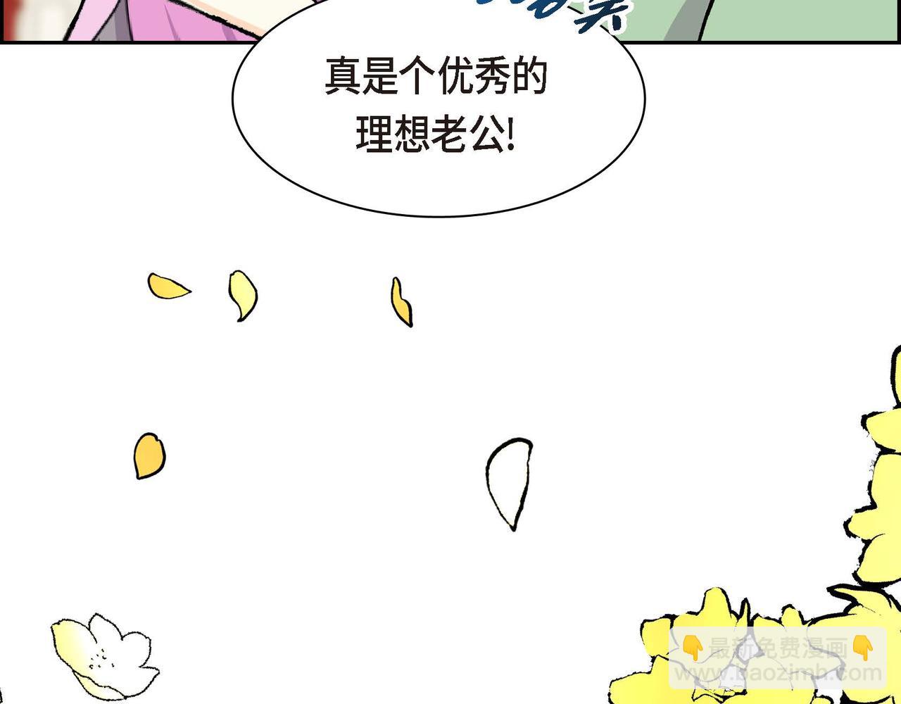 第65话 讨厌与痛苦的地方76