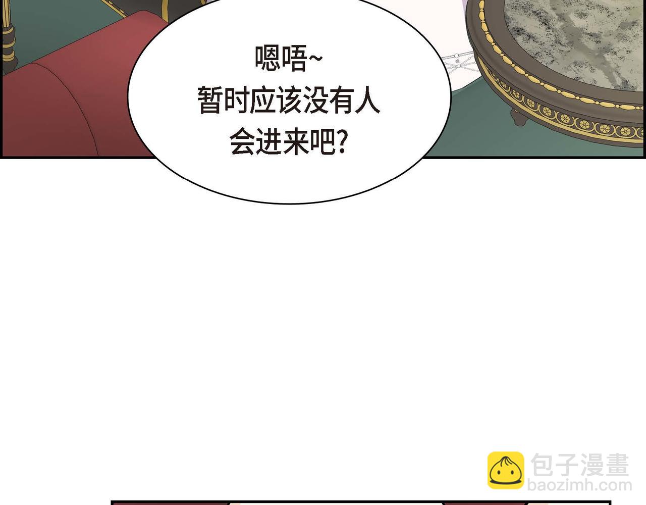 第65话 讨厌与痛苦的地方83