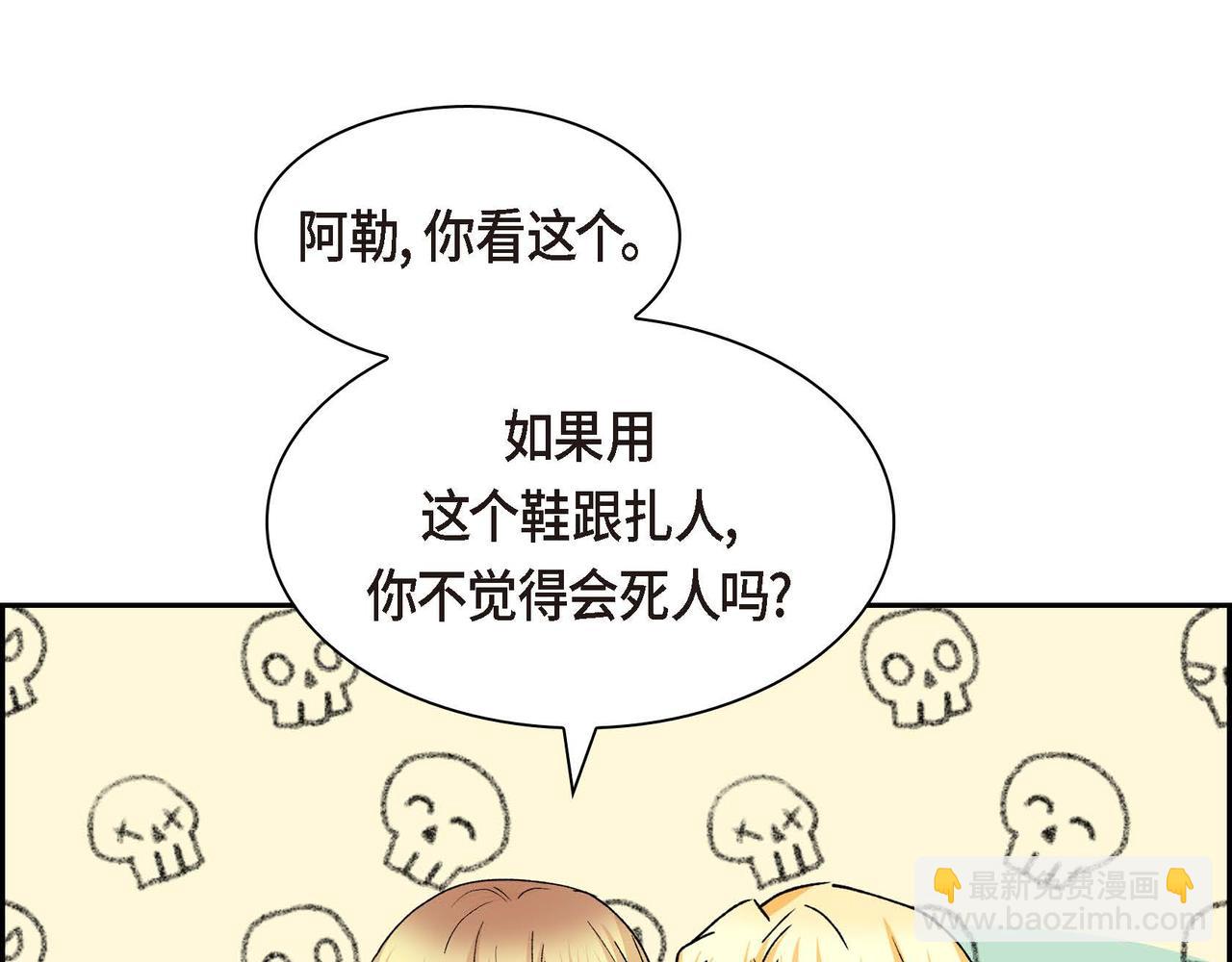 第65话 讨厌与痛苦的地方86