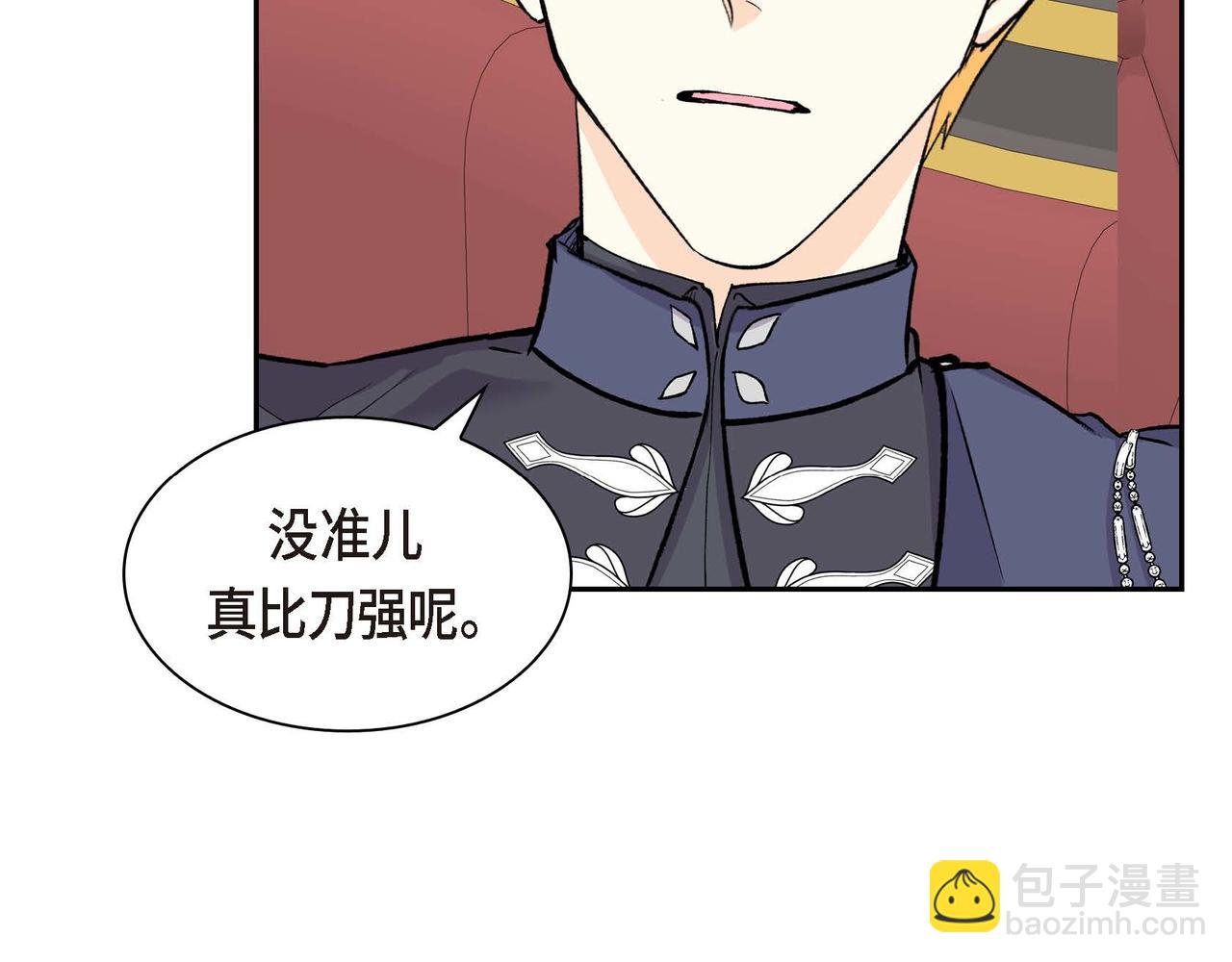 第65话 讨厌与痛苦的地方90