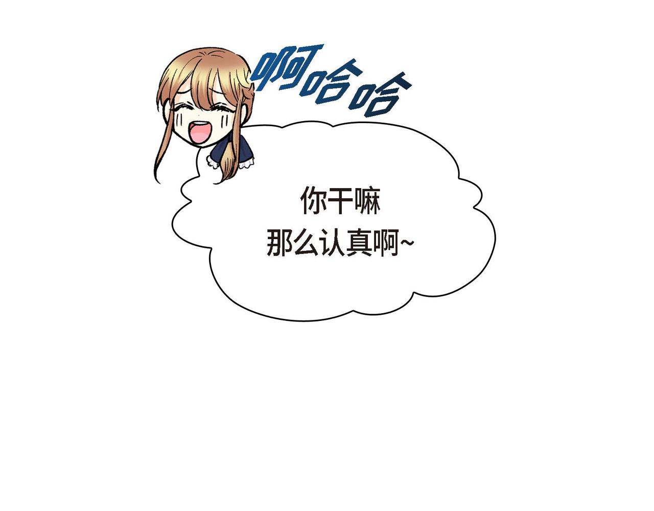 第65话 讨厌与痛苦的地方91