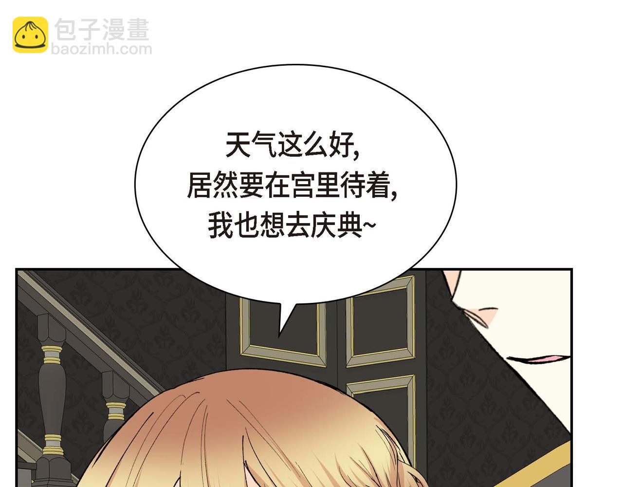 第65话 讨厌与痛苦的地方92