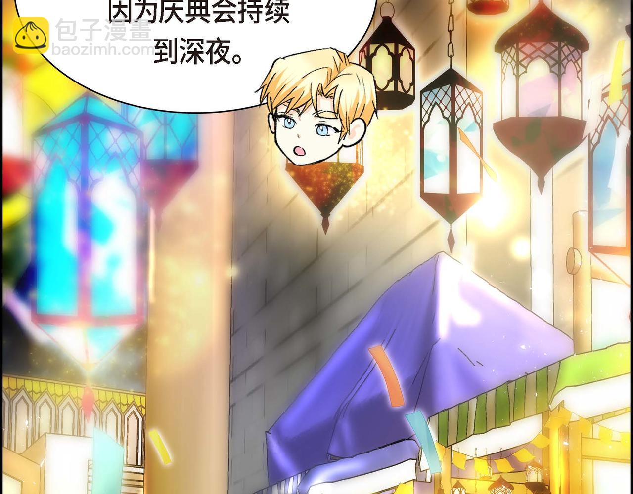 第65话 讨厌与痛苦的地方95