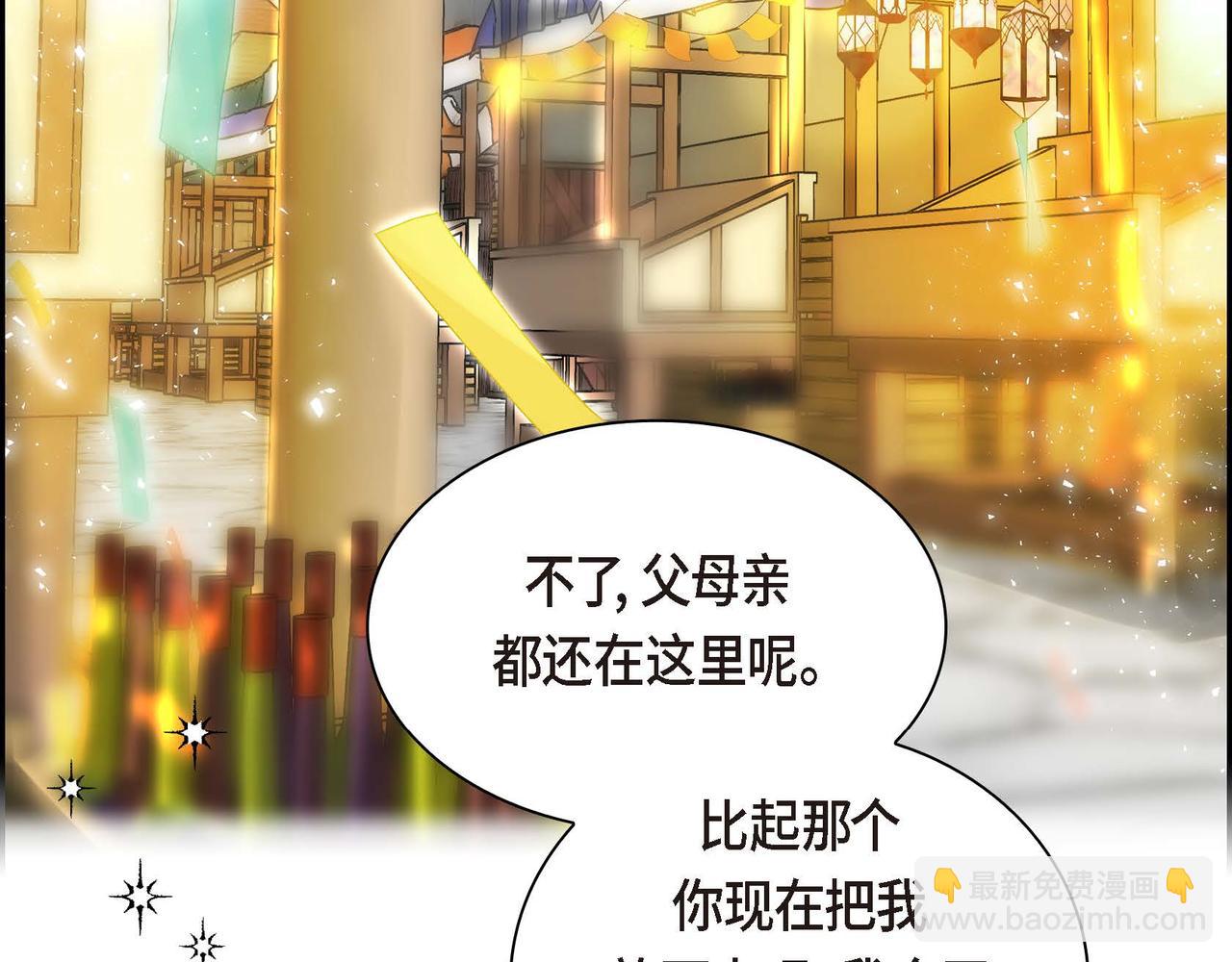 第65话 讨厌与痛苦的地方96