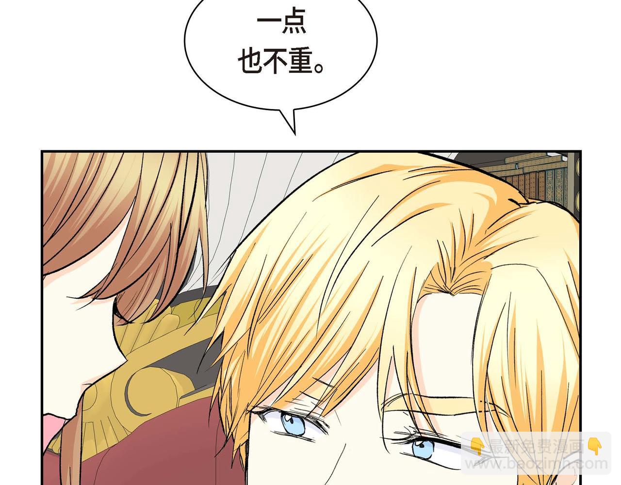 第65话 讨厌与痛苦的地方98