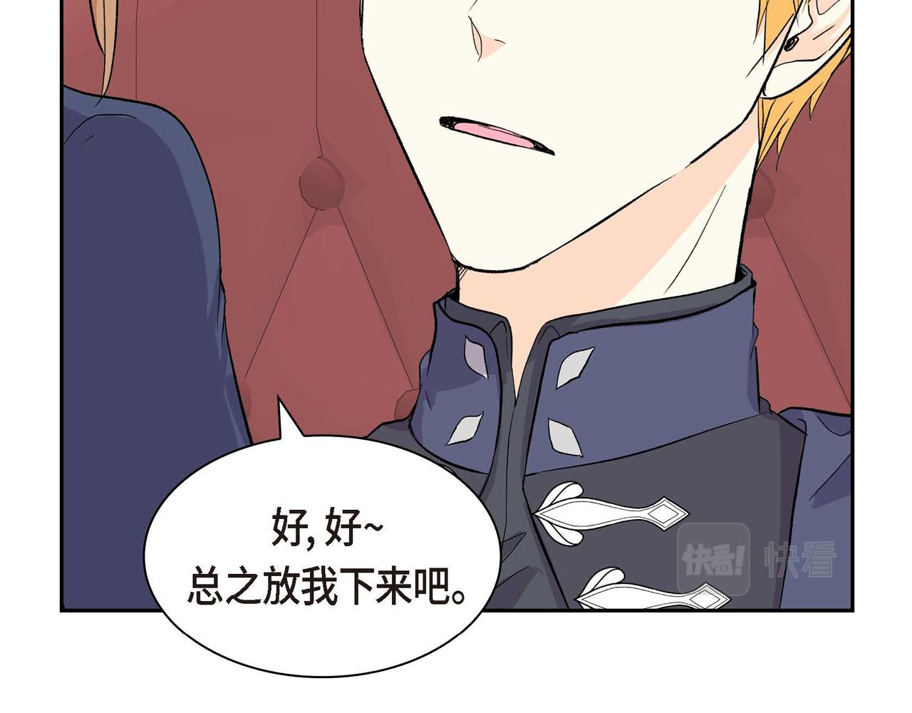 第65话 讨厌与痛苦的地方99