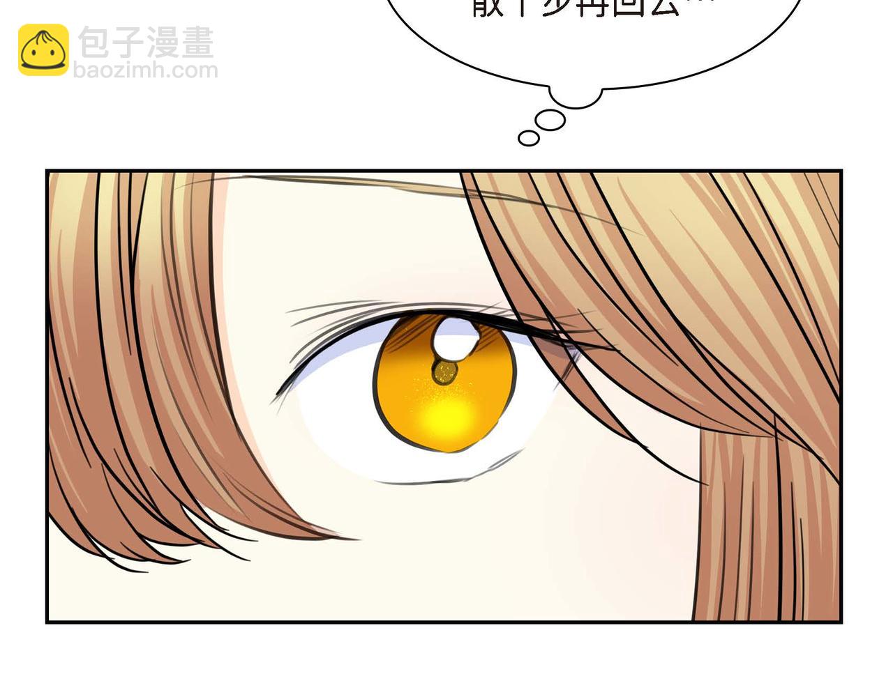 第66话 原作不存在的角色112