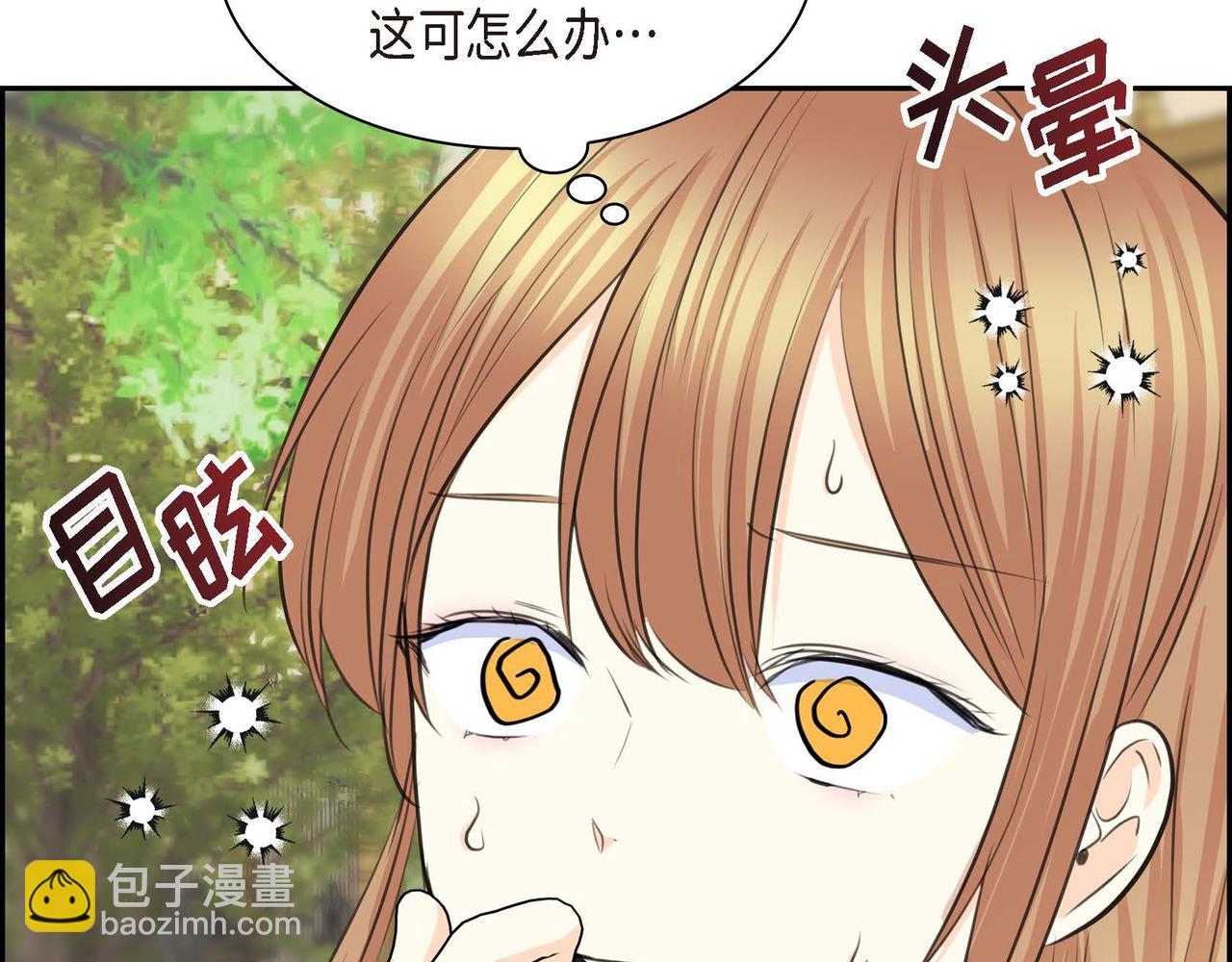 第66话 原作不存在的角色120