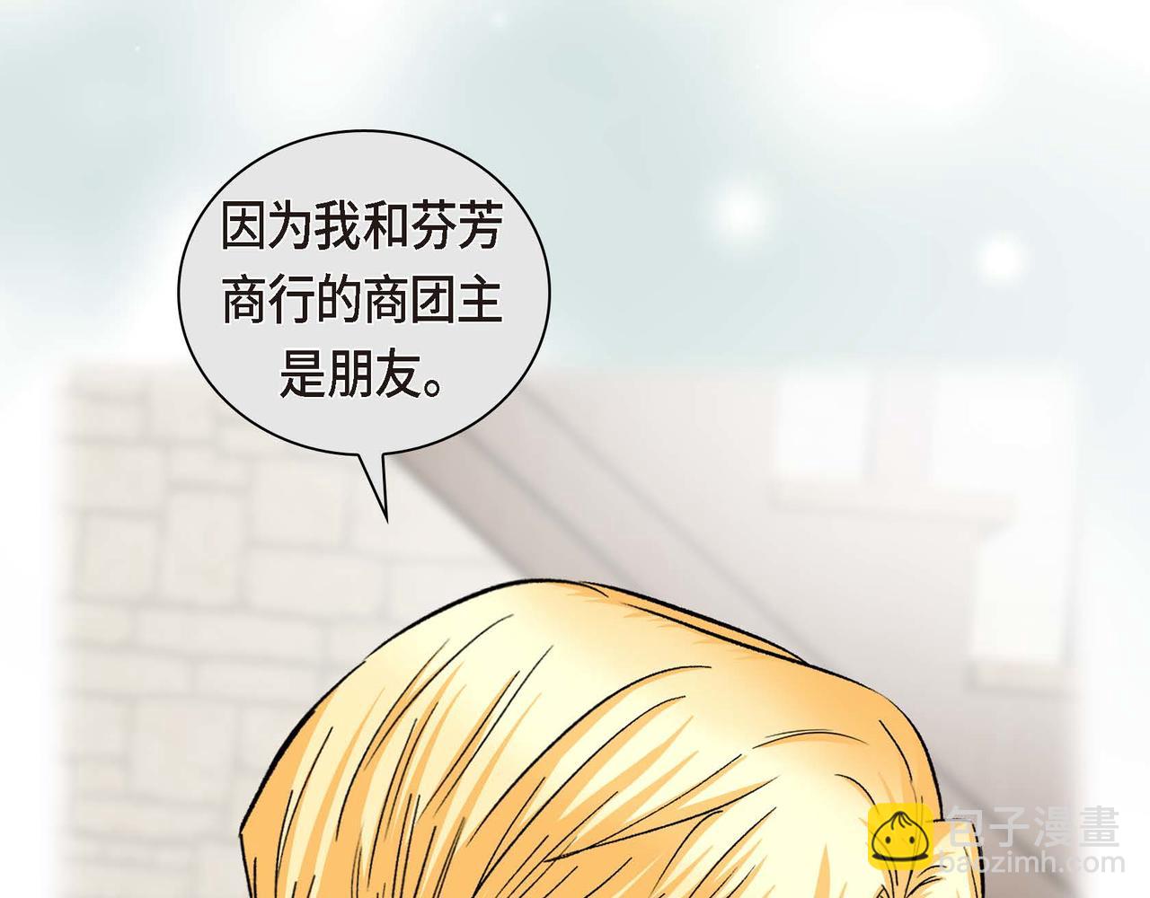第66话 原作不存在的角色132