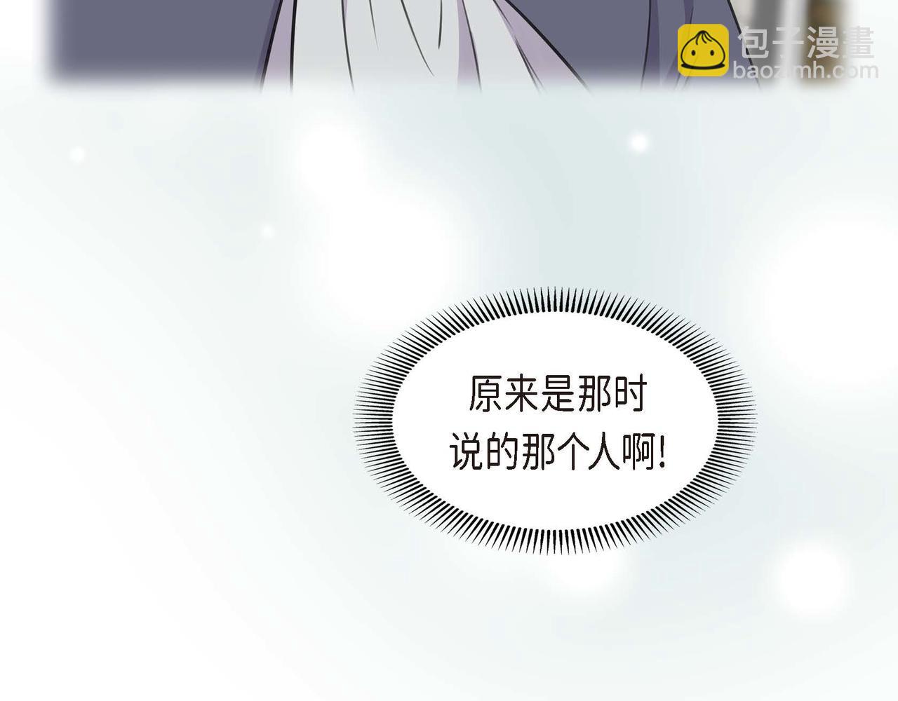 第66话 原作不存在的角色134