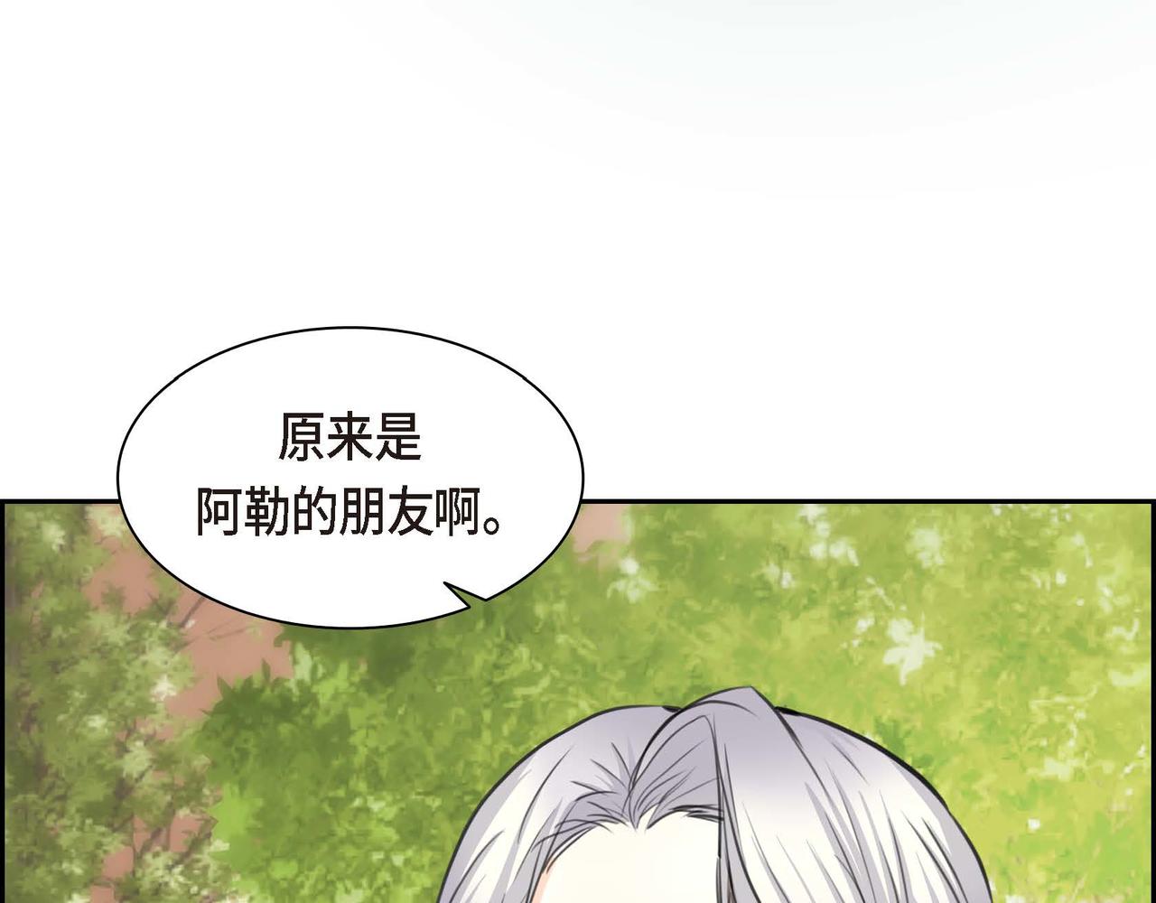 第66话 原作不存在的角色135