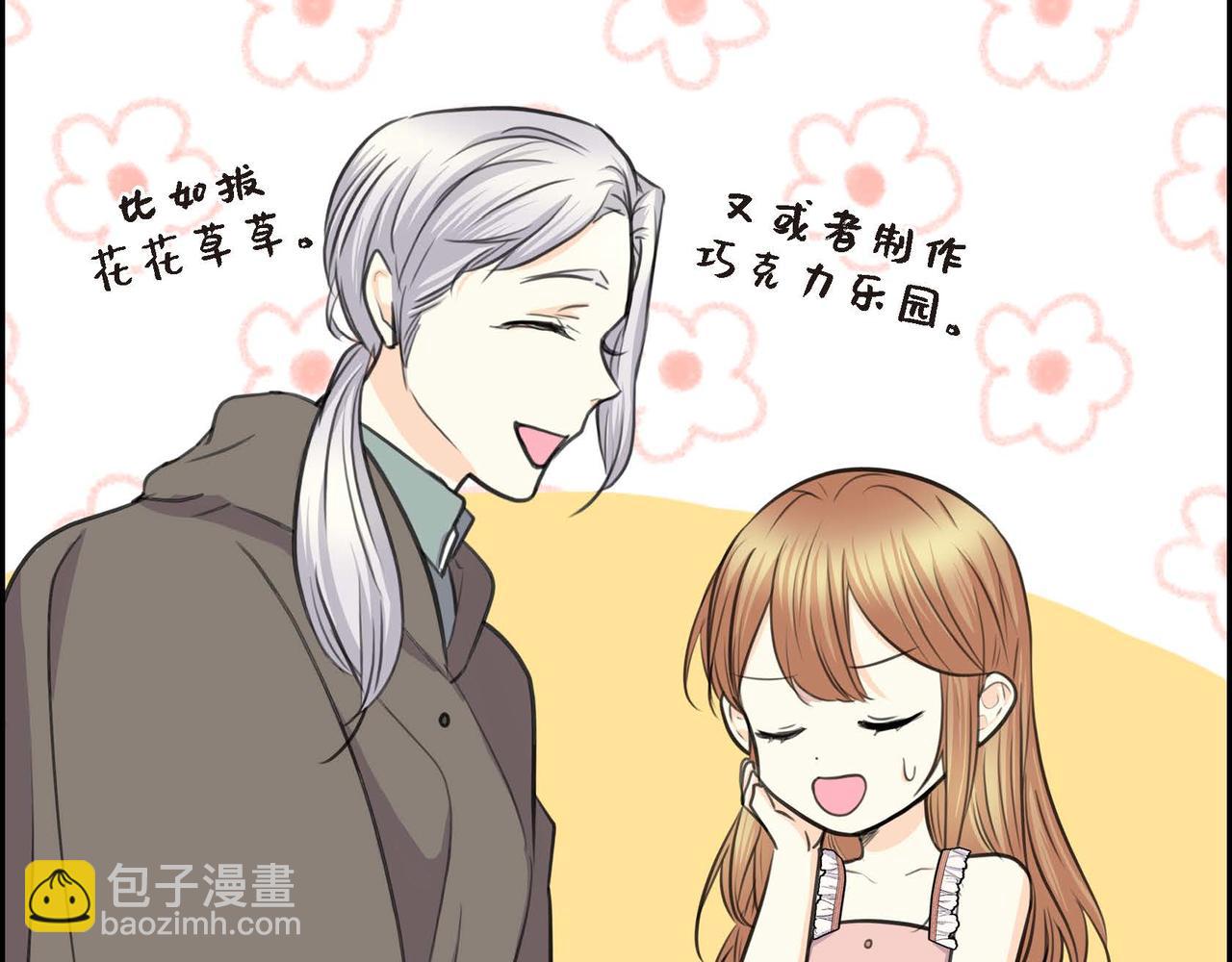 第66话 原作不存在的角色139