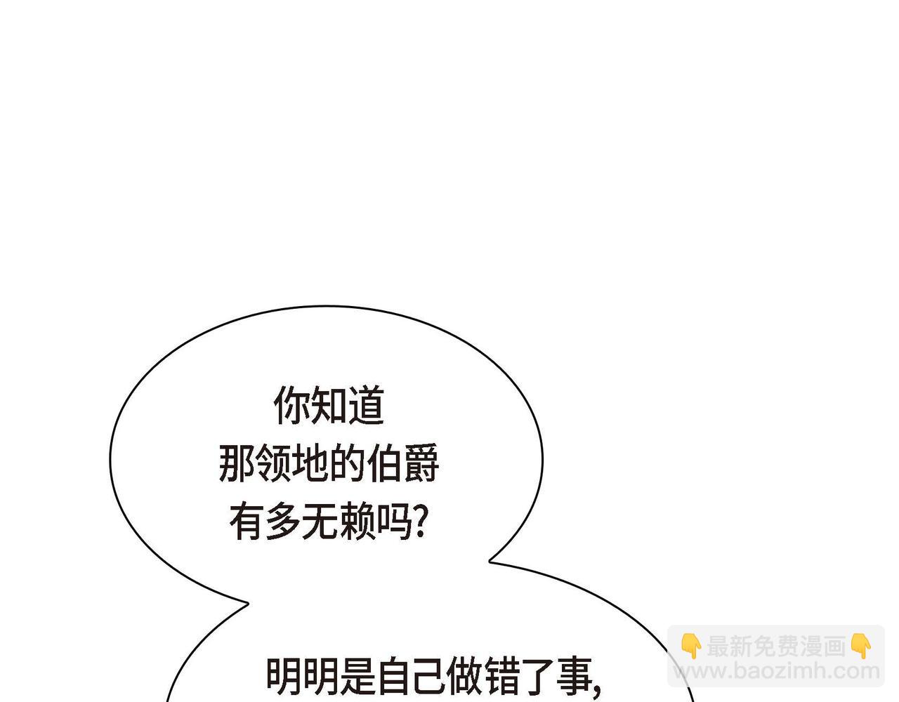第66话 原作不存在的角色14