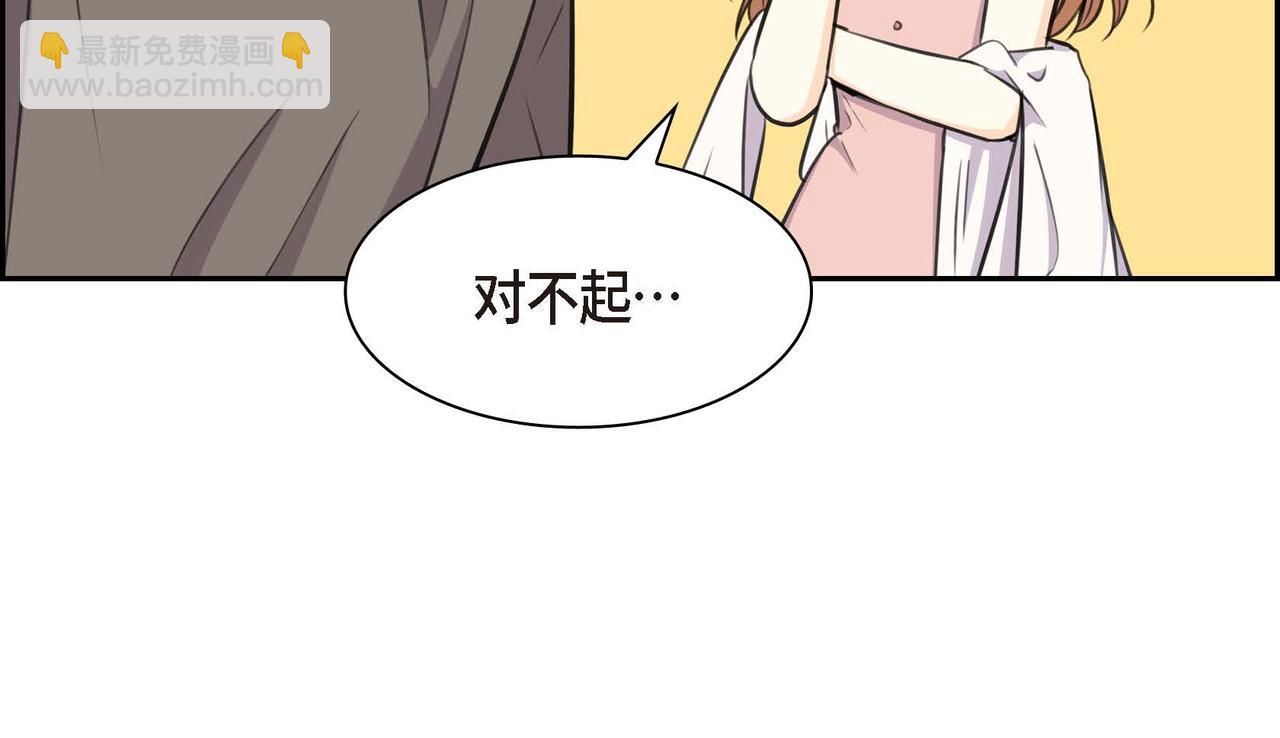 第66话 原作不存在的角色140