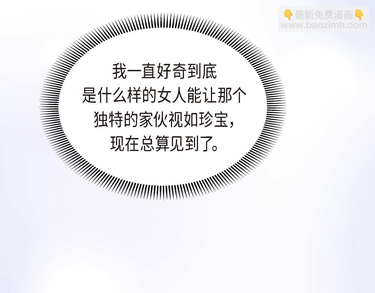 第66话 原作不存在的角色143