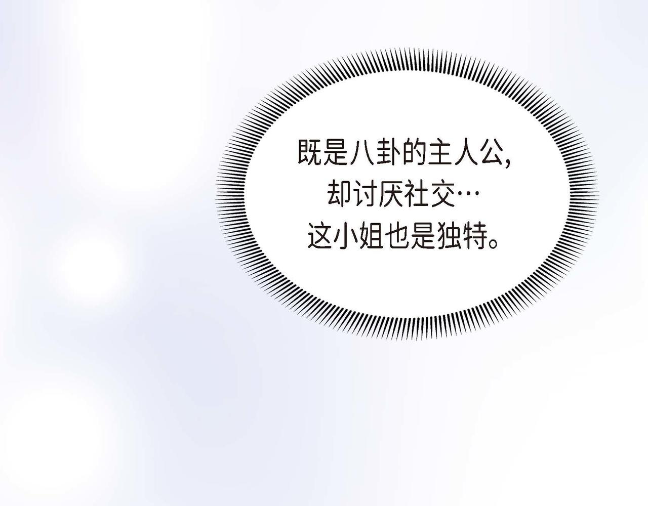 第66话 原作不存在的角色144