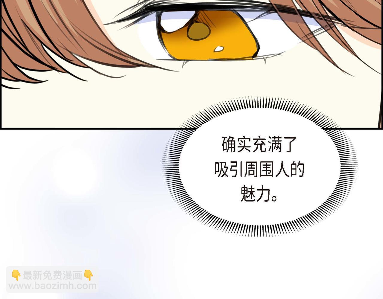 第66话 原作不存在的角色146