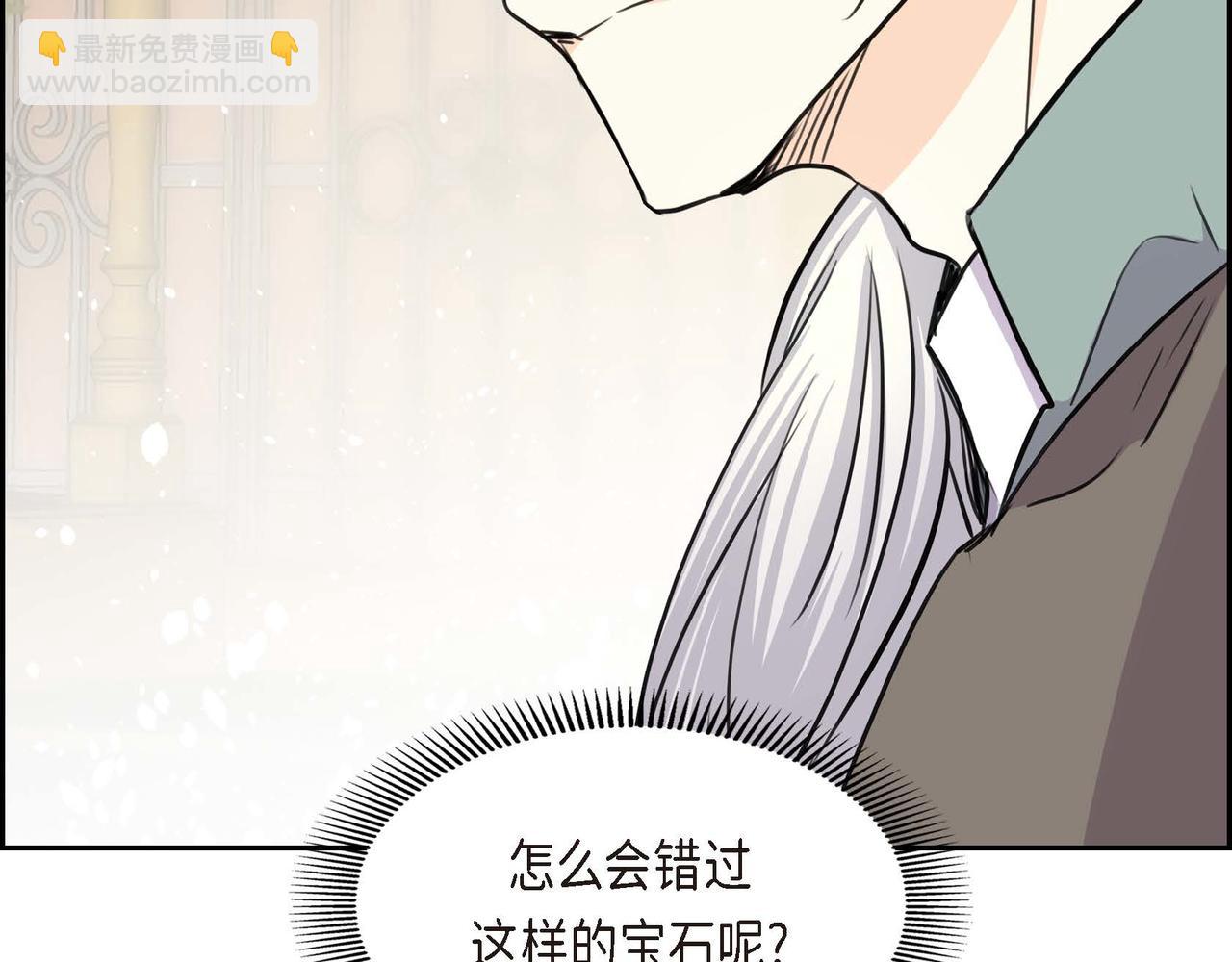 第66话 原作不存在的角色151