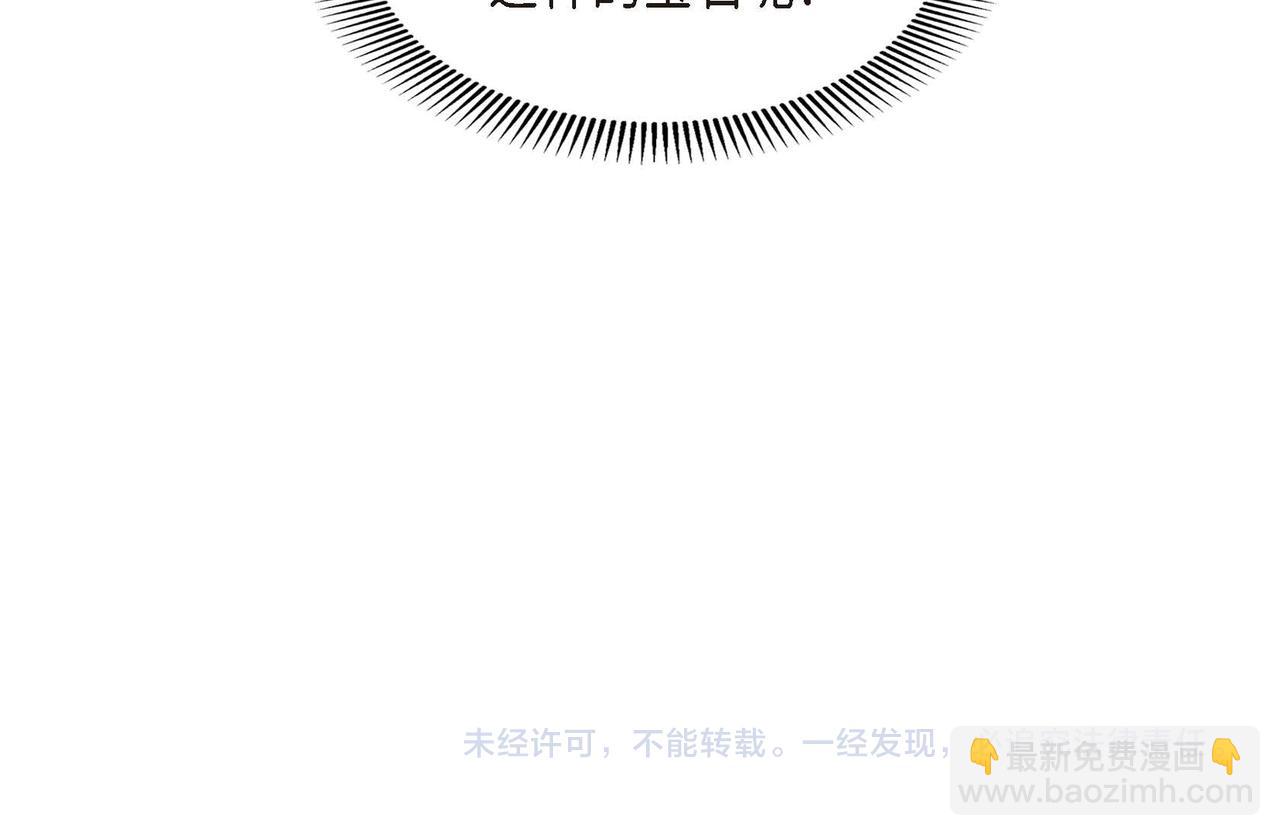 第66话 原作不存在的角色152