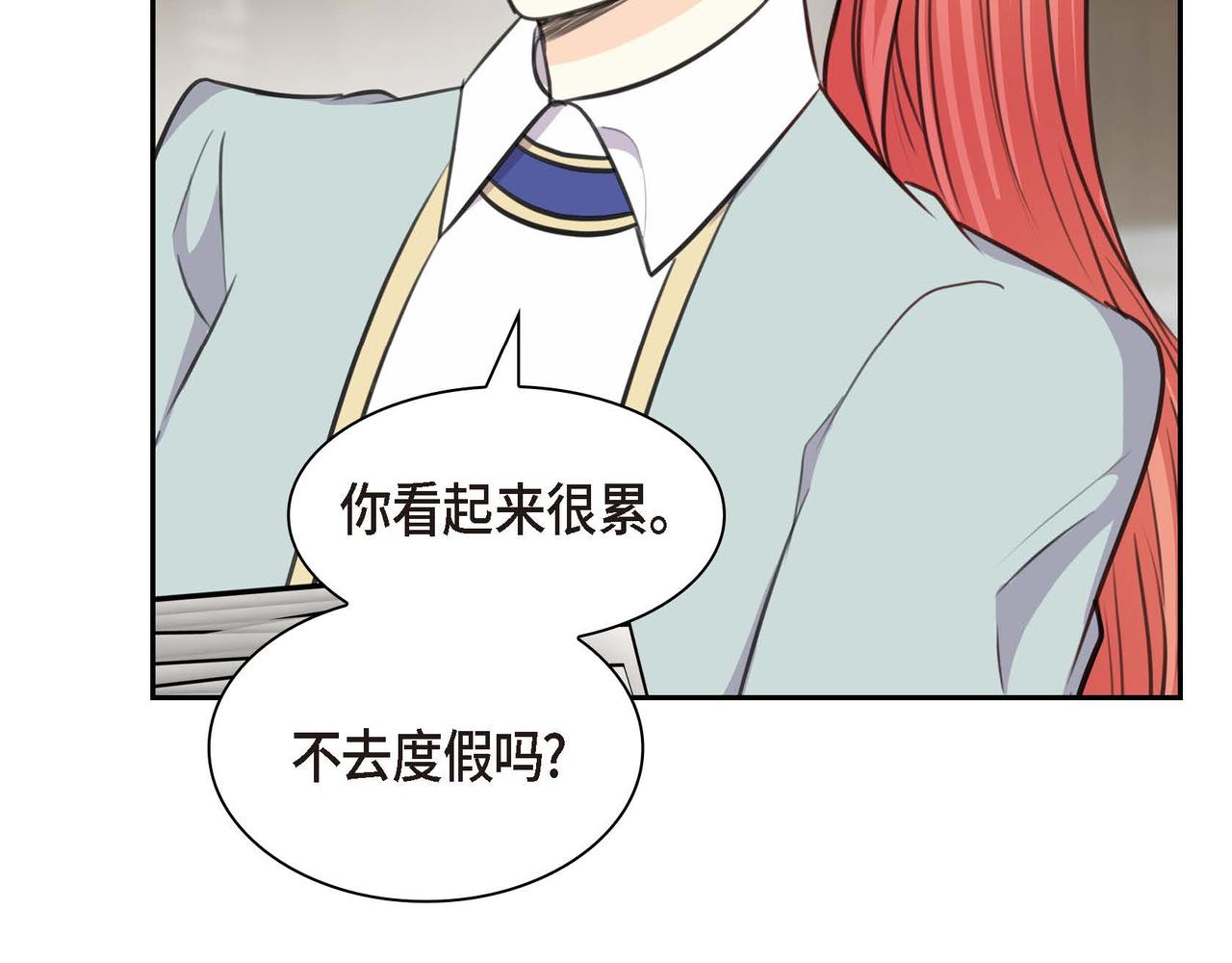 第66话 原作不存在的角色20